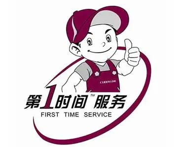 无锡LG洗衣机维修